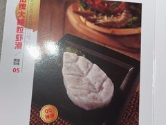 -海底捞火锅(吴中路店)
