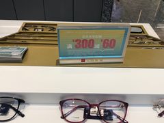 -宝岛眼镜(北京亚运村旗舰店)