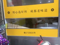 -韩包子(青石桥店)