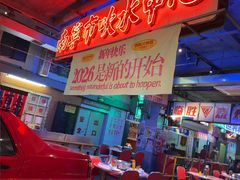 -临胜烧烤大牌档(东葛店)