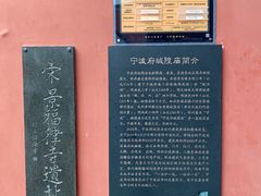 -宁波府城隍庙