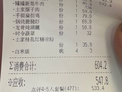 -吃饭皇帝大(长宁龙之梦店)