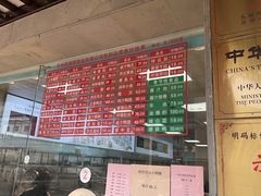 -陆稿荐观前街店