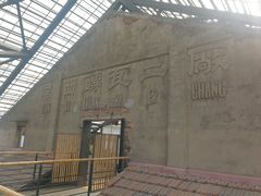 -祝甸砖窑文化馆