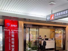 -汉堡王(珠海机场出发层B区店)