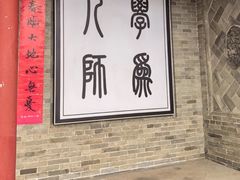 -暖泉古镇