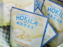 -山姆会员商店(上海浦东店)