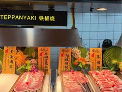 -苏格里岛自助烧烤火锅(花果园兰花广场店)