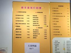 -顺丰面馆(打浦店)