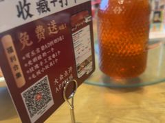 -将军府·鸡毛店(武侯祠店)