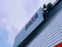 -正斗·港式粤菜(SKLP店)
