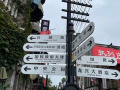 -两江国际影视城