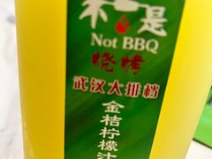 -不是烧烤·武汉大排档(亚运村店)