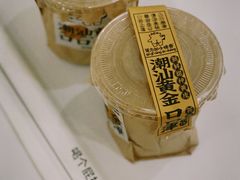 -茶力的小怪兽(梅林卓悦汇店)