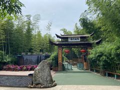 -陶祖圣境风景区