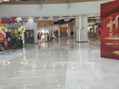 -欧亚汇集(飞跃路店)