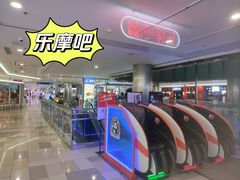 -鹏欣水游城