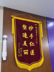 -厦门美莱整形美容医院