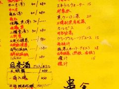 串鑫-串鑫