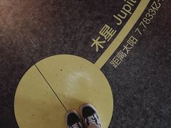 -湖南省地质博物馆