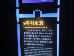-816工程景区