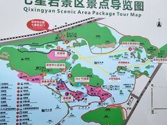 -星湖旅游景区七星岩