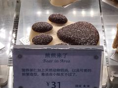 -1Cake壹刻蛋糕(奥体公园味觉艺术馆店)