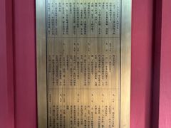 -蔡元培故居