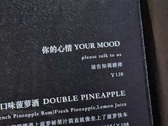 -wann lounge 低温慢煮牛排·清吧