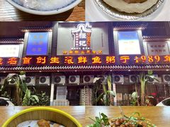 -强记鱼粥(南村店)