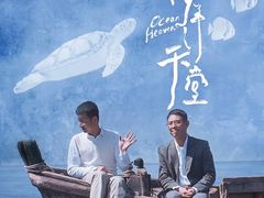 -山文星辉影城(济南和谐广场店)