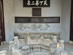 -无锡惠山寺