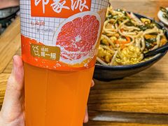 -大姨捞面(新安花园店)