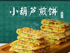 -胖老汉新疆特色椒麻鸡(南门店)