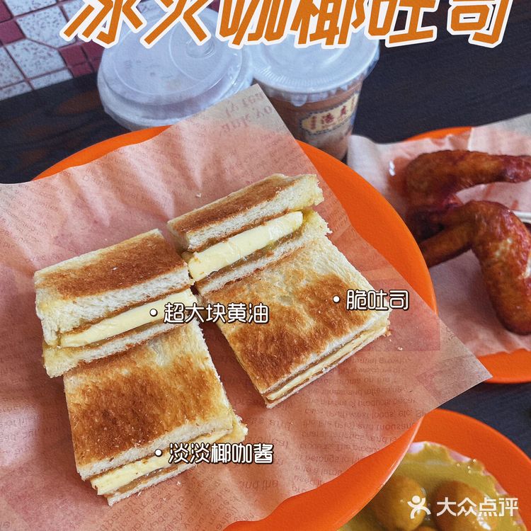 [礼花]挖到一家港式下午茶🫖