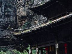 -龙水峡地缝景区