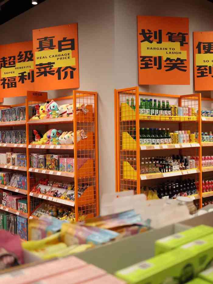kkv(成都春熙路主力店)-"好久没逛市中心了,今天终于有空路过来打个.