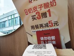 -比格比萨自助(宝山日月光店)