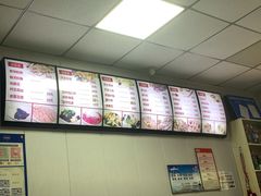 菜单-津门如意包子铺(宾西路店)