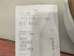 -鸭匠食府·挂炉烤鸭·新京菜(阜成路店)