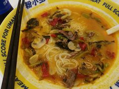 -粉小主·贵州酸汤牛肉粉(南京仙林金鹰店)