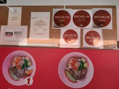 -榮泰米粉湯(Left Shop)