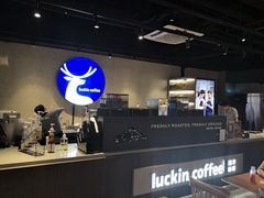 -瑞幸咖啡(广东外经贸大厦店)