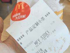 -麦当劳(双榆树店)