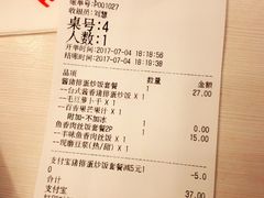 -永和大王(宜山店)