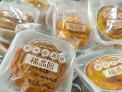 -福晶园益生菌蛋糕面包(紫荆山店)