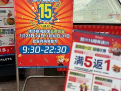 -长沙友阿奥特莱斯