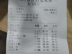 -老北京传统铜锅涮肉(建国道店)