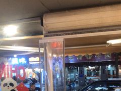 -有局·成都市井烧烤·精酿啤酒(双楠店)