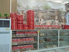 -大順斋非遗工坊(005店)